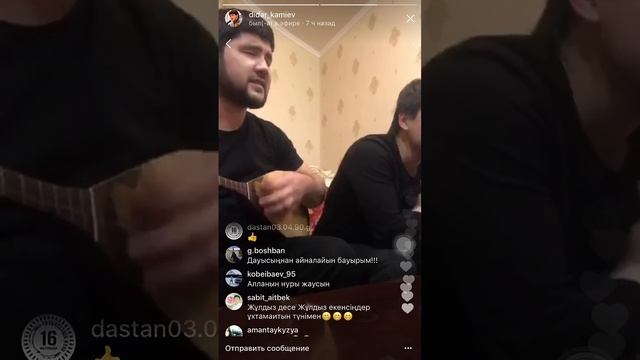 Торегали Тореали , Дидар Камиев. -унарсын _ (айтыс,акын,тореш,каз,домбыра,олен,ринат) смотреть онлайн