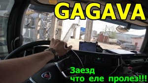 Почему люди бросают так машины? Неудобные заезды и выезды для фуры.