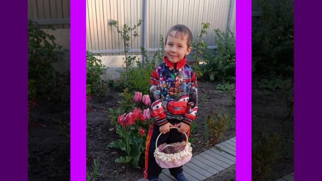 Группа «Радость» «Мы отмечаем Пасху»