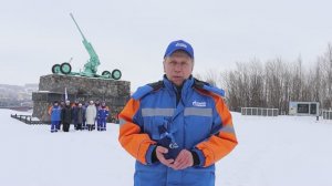 Сотрудники «Газпром флота» в городе-герое Мурманске приняли участие в патриотической акции