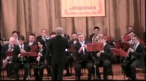 Соло трубы А.Сизонова с оркестром г.Подольска