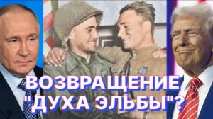 Э.ЛОЗАНСКИЙ: Европа в союзе с украинскими нацистами сегодня идет против интересов и России, и США