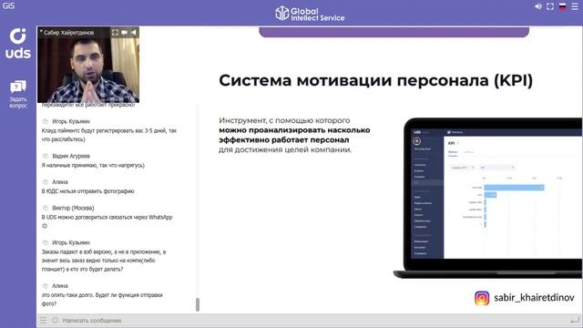 GIS | Вебинар - Как за один день запустить доставку в ресторане, кафе или баре смотреть онлайн