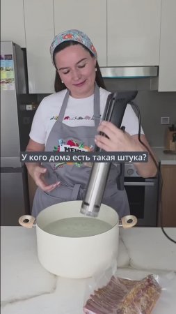 У кого дома есть такая штука?