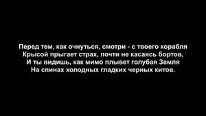 Мельница – Никогда (караоке версия)