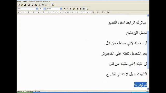 تحميل برنامج vsdc video editor على 32 bit فقط смотреть онлайн