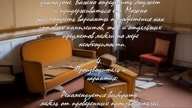 5 лучших стилей офисной мебели для вашего бизнеса  .