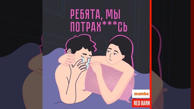 Выпуск № 354 смотреть онлайн