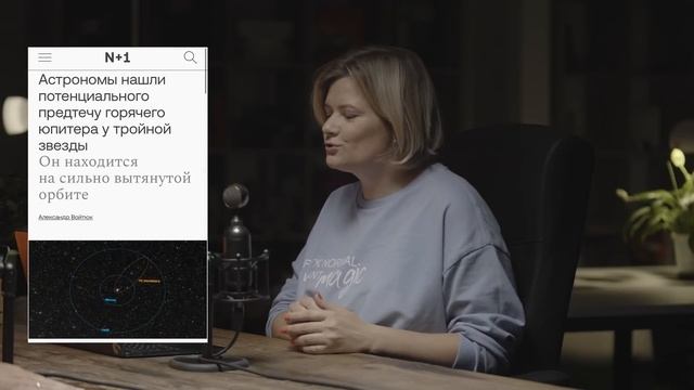 Грунт под прозрачной подошвой. Коняев и Воробьева, Перст Фомы #26 смотреть онлайн