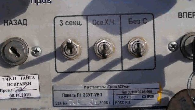 неисправности ВЛ10К смотреть онлайн