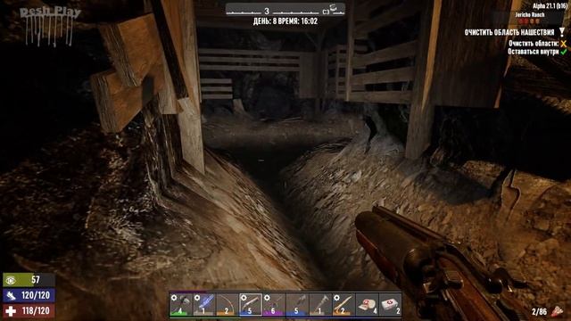 7 Days to die АЛЬФА 21 прохождение►Зачистка книжного магазина #8 смотреть онлайн