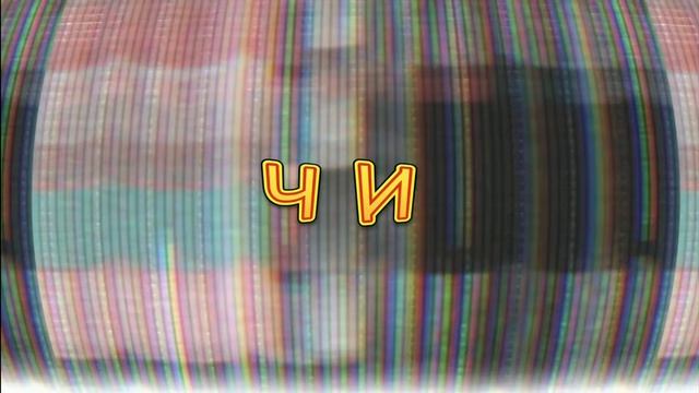 Это мой трек смотреть онлайн