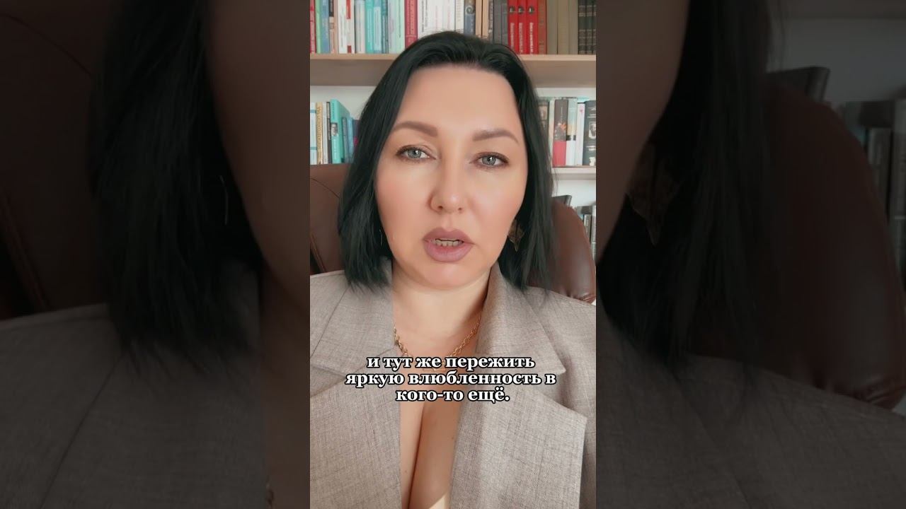 Почему люди изменяют? #психология #психолог #семьявместе #отношения #семья