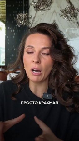 Наше состояние  очень влияет на биохимию. #психология #наталищербинина #еда #стресс #похудение
