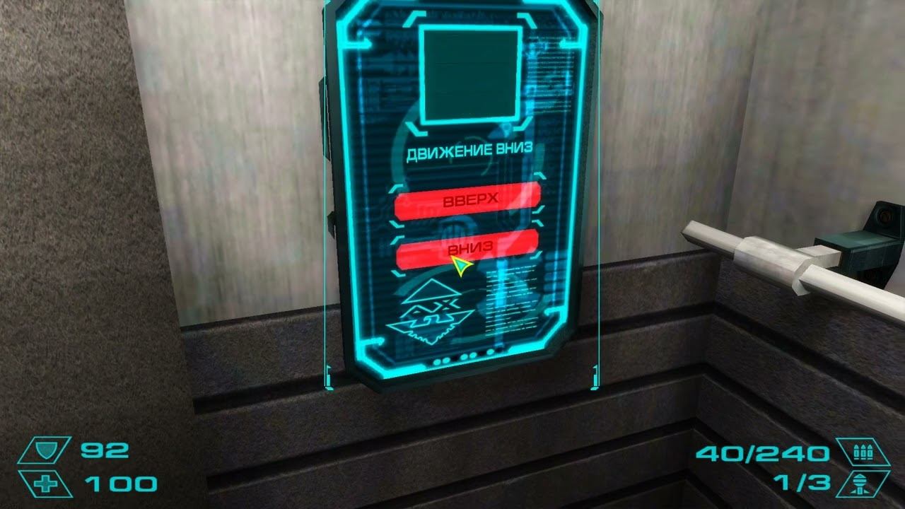 Исход с Земли (Прохождение) - Административный комплекс. Офисы