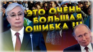 "Украинский пример?!" ⛔️ Казахстан замер: Сможет ли Токаев стать гарантом сохранения страны | Акорда