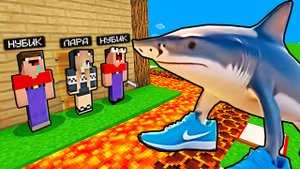 ТРАЛАЛЕЛО ТРАЛАЛА ПРОТИВ САМЫЙ ЗАЩИЩЕННЫЙ ДОМ В МАЙНКРАФТ 2 НУБА И ДЕВУШКА ПРО