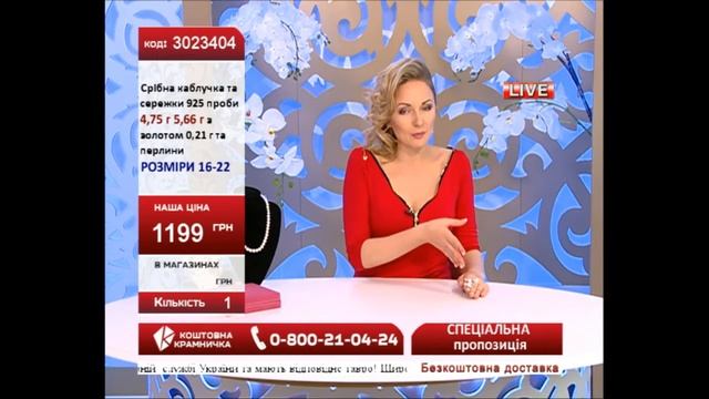 Коштовна Крамничка Live 10.07.2015 смотреть онлайн