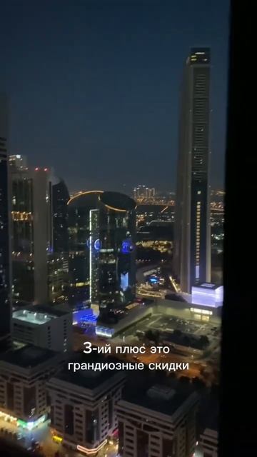 Стоит ли ехать в ОАЭ летом? смотреть онлайн