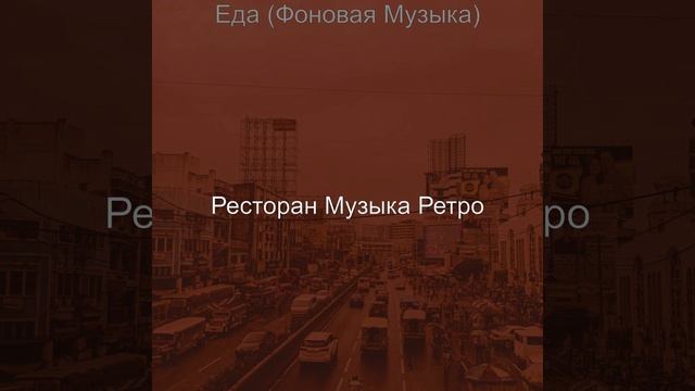 Созерцая (Кафе) смотреть онлайн