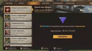 вооружение моих героев /doomsday last survivors