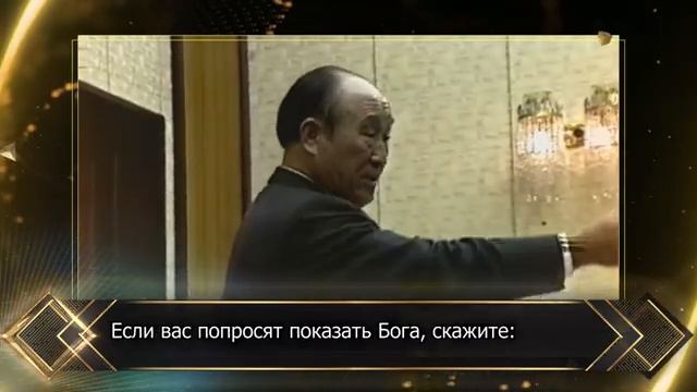 Каков Небесный Родитель (субтитры) смотреть онлайн