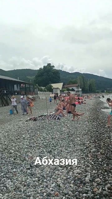 Абхазия Цандрипш смотреть онлайн