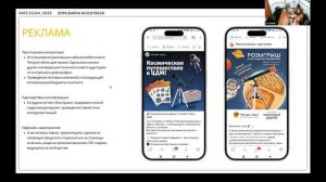 SMM продвижение бизнеса социальных сетях