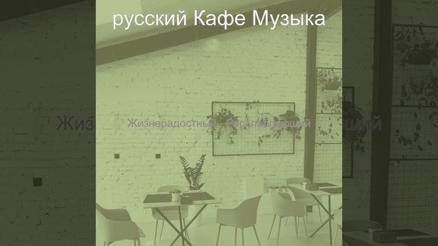 Звуки (Пузырьковый чай) смотреть онлайн