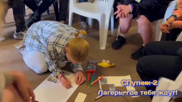 "Спутник-2" - лагерь, где тебя ждут