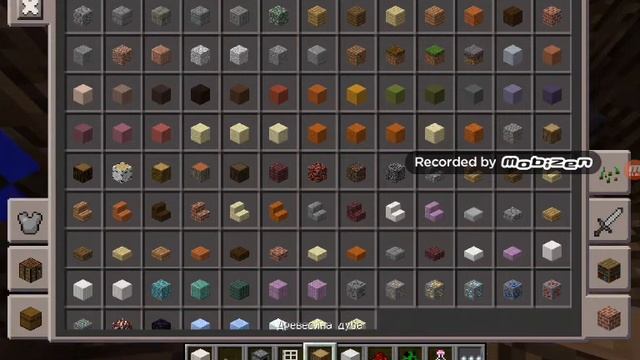 Делаем кафе в Майнкрафте PE смотреть онлайн