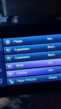 INTEGO VX-1300S, Распаковка и установка в авто #intego #интего #vx1300s #обзор #отзыв #антирадар