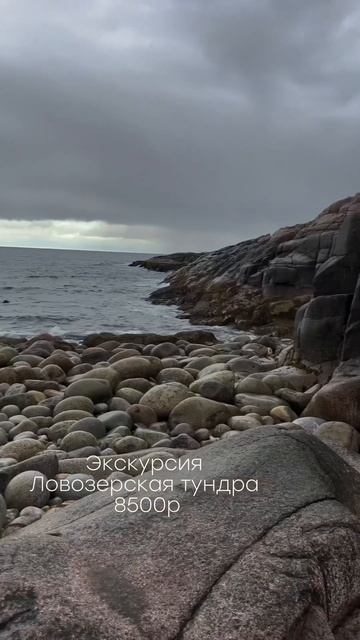 Поездка в Мурманск - одно из самых популярных красивых бюджетных направлений в России. смотреть онлайн