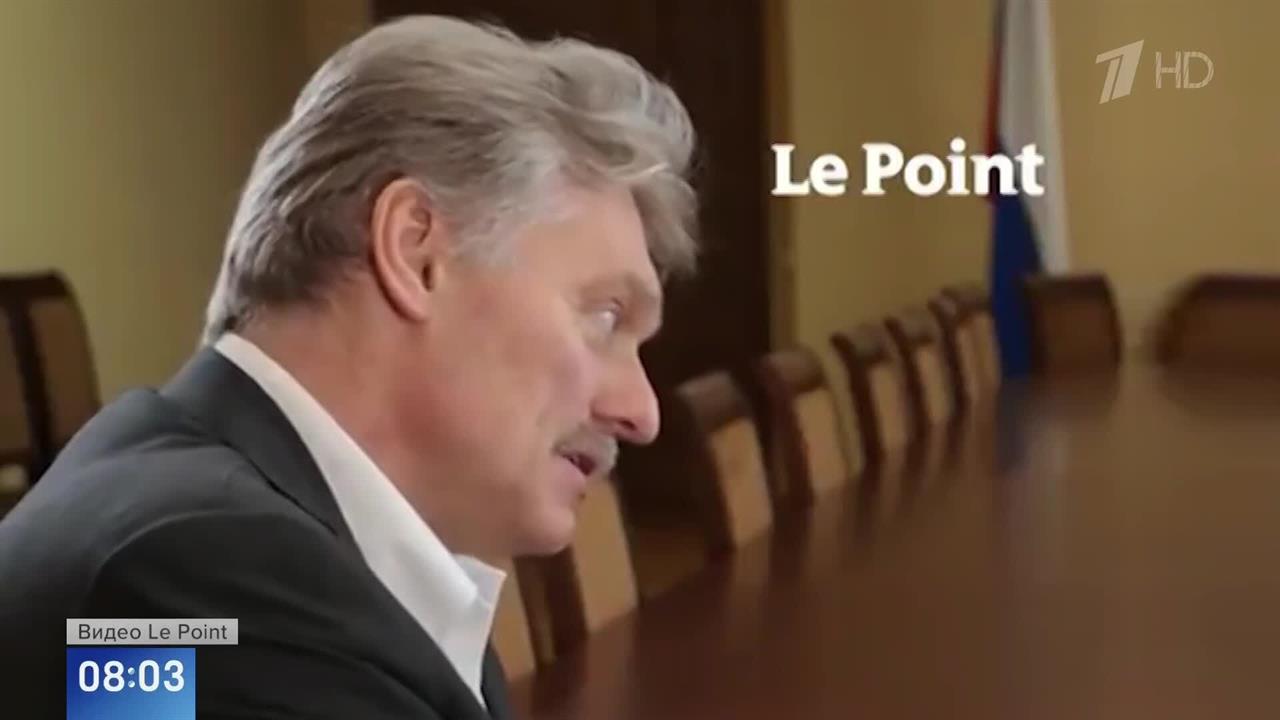 Песков назвал условия для мирного урегулирования на Украине