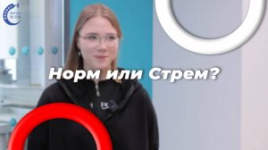 338 модных советов. Часть 1