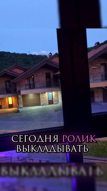 Цахкадзор смотреть онлайн