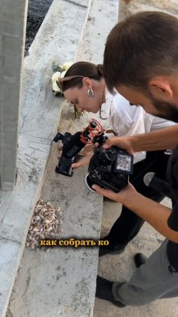 Свадьба # shorts
