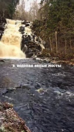 Сортавала ,Рускеала ,Карелия ,подписываетесь на наш телеграм канал