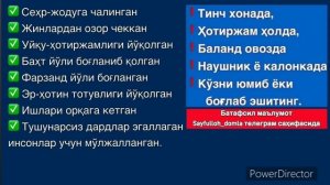 Сехрнинг барчасига кучли рукия ва жин чикариш. Тонгда ва кечда эшитинг!!! Сайфуллох домла.