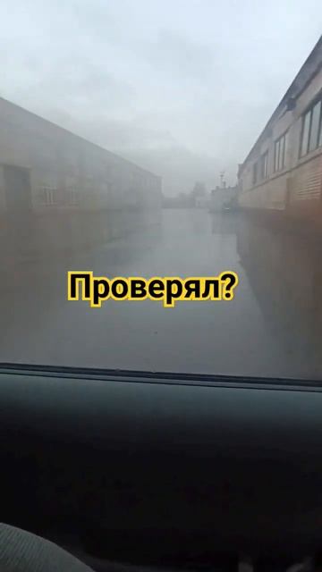 ЛАЙФХАК ДЛЯ АВТО -ПЕНА ДЛЯ БРИТЬЯ #авто #лайфхак #стекло #пена #gillette #быстро