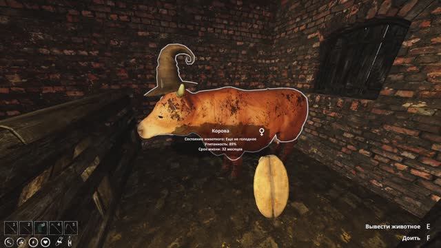 Фермерская  жизнь #29     Нужен  бык .                       FARMERS    LIFE