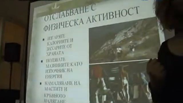 ДИАБЕТИЦИ ЛEКЦИЯ ХРАНЕНЕ смотреть онлайн