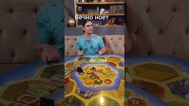 типы игроков в настольных играх ч.1 #игры #кафе #кафесиграми #игра #мипл #кафемипл #ставрополь смотреть онлайн
