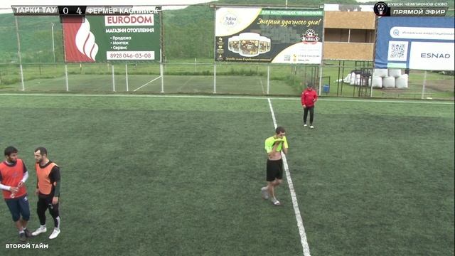 ТАРКИ ТАУ - ФЕРМЕР КАСПИЙСК. 1/4 КУБОК СКФО 2024 смотреть онлайн