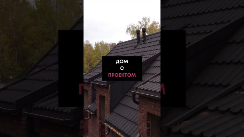 Мы за строительство С ПРОЕКТОМ! #строительнаякомпания #фундамент #дом #строительствочастныхдомов