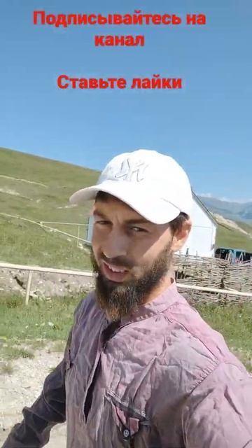 село Макажой. Чеченская Республика. Турист. Путешествие. смотреть онлайн