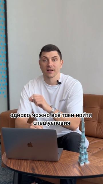 Как получить авиабилеты и проживание в отеле в Дубае в подарок смотреть онлайн