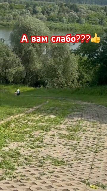 Дорога на пляж 🏝️ Парк отель « Лазурный берег на Оке» смотреть онлайн