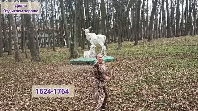 Парк-Отель Ершово Подмосковье👍 смотреть онлайн