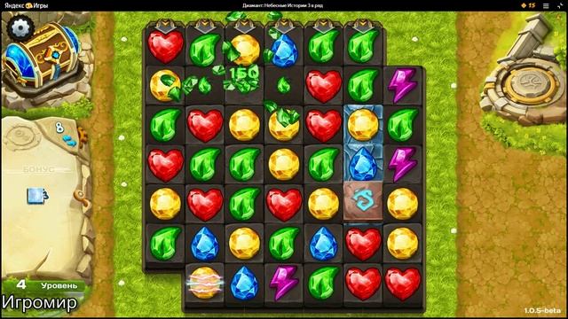 Игра Диамант: Небесные Истории 3 в ряд